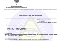 🤓Звучный слоган сделать не сложно — просто прибавь к чему угодно «искусство»: