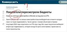 😂Следите за руками. Сначала они причисляют к «элитному» классу фигпойми что, строящееся непонятно кем, черт знает где