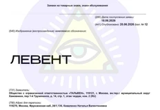 🤔Встречаем, новый бренд от Coldy — Левент