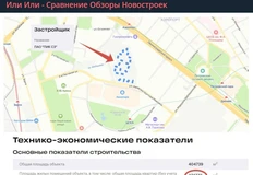 Снимок экрана 2026-06-24 070429