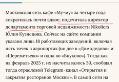 🤓Пиар-пиарыч персонального бренда: «подсчитала директор департамента».