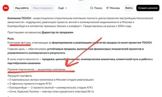 🤓 Обнаруживается любопытная тенденция: перевод директоров по продажам под прямое управление собственника