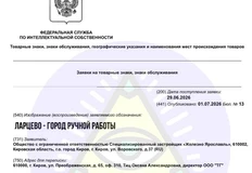 🤔 «Ларцево» — кажется, это новый проект Кировского застройщика «Железно» с амбициозной приставкой «Город»
