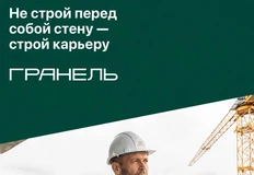 😂Упражнения кадровиков Гранеля в слоганах для HR-бренда — сами знаете что напоминают