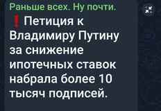 1000048521