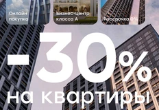 🤓Как мы помним, в последние годы перед окончанием бизнеса у Urban Group скидок меньше 25% не бывало