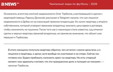photo_2026-07-24_09-04-47