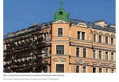 🤓Гендиректора компании Стройпроект Александра Костылева отправили под домашний арест по делу о гибели рабочего