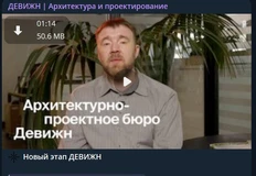 Снимок экрана 2026-08-03 131850