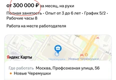 🤔Держим руку на пульсе зарплат рынка.