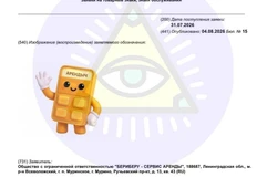 1000049631