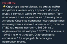 Снимок экрана 2026-08-14 162154