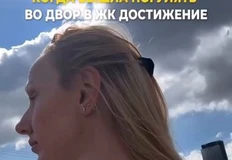 «😂Когда агенту по-настоящему не понравился твой объект… » >