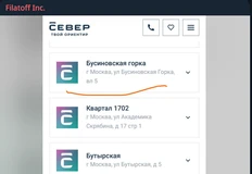 — Поедем в Москву! Умоляю тебя, поедем! Лучше Москвы нет ничего на свете! Поедем! Поедем!