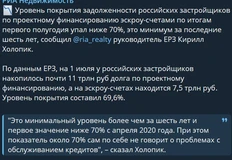 Снимок экрана 2026-08-24 111412