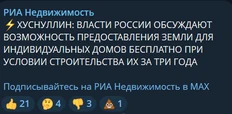 Снимок экрана 2026-08-26 105143