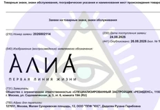 1000050749