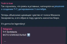Снимок экрана 2026-09-04 115828