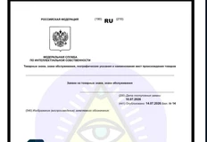 Снимок экрана 2026-09-14 130344
