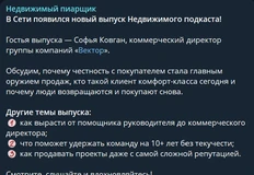 Снимок экрана 2026-09-14 181525