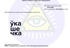 1000052213