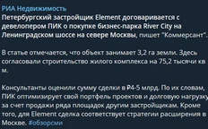 Снимок экрана 2026-09-25 100528