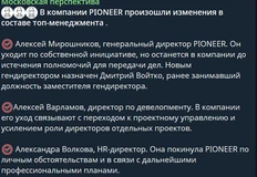 Снимок экрана 2026-10-06 135815