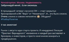 Снимок экрана 2026-10-07 143817