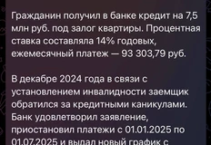 1000052781