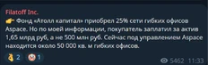 Снимок экрана 2026-10-19 164133