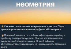 Снимок экрана 2026-10-22 180619