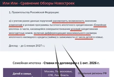 Снимок экрана 2026-10-27 102416