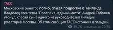 Снимок экрана 2026-10-29 113501