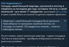 Снимок экрана 2026-10-30 063337
