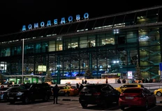 🤓Арбитражный суд Московской области по иску Генпрокуратуры обратил в доход государства ООО «ДМЕ холдинг», владеющее активами аэропорта «Домодедово»