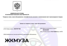 🤓Открываем вечер странных названий! 