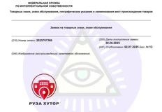 🤓Через неделю проведения Движения, Роза Хутор решила изменить логотип