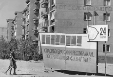 🤓1970 год, Ташкент. Товарищам узбекам братские республики построили новые дома