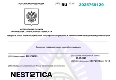 🤔Станислав Владимирович Окрух что-то задумал... 