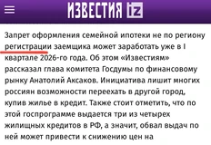 🤓 «Регистрации», а не «прописки»? Вы серьезно?
