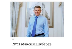 🤔Любопытный факт. В свежем рейтинге Форпса «Крупнейшие налогоплательщики с НДФЛ более 1 млрд рублей» из застройщиков только питерские Сэтл и ЦДС