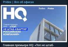 🤓Сегодня основной проблемой крупного бизнеса является не найм и удержание топ-менеджеров, просиживающих штаны в штаб-квартирах
