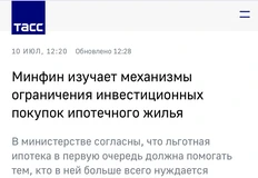 🤔Скажите, а то что они не поняли этого простого факта в 2020 году, еще ДО введения массовой льготки?