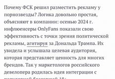 😵ФСК притащил на Сидней Сити актрису из порнухи и хвастается на рекламных порталах. Говорят, привлекали «холодные звонки»