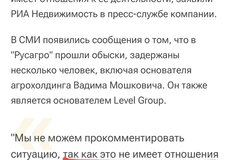 🤔Какие бы ты красивые антикризисные презы не нарисовал, базовый принцип пиарщика в недвиге остается примитивным: