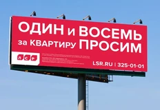 🤓Рыночная динамика на примере результатов одной крупной и устойчивой компании. ЛСР выкатила результаты за первое полугодие