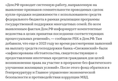 🤓Совершенно ничего не ясно по схеме Федора Богданичикова из банка «Снежинский». Это чего значит?