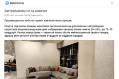 🤔Только нам эта цифра кажется бредовой?