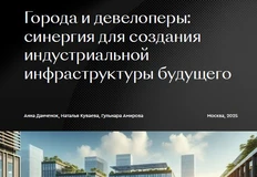 🤓Если консалтеры большой четверки заметили какое-то явление на бизнес-ландшафте и стали писать про него обзоры в духе «покупайте наших слонов»…