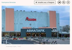 Авиапарк выставлен на продажу за космические 100 миллиардов рублей